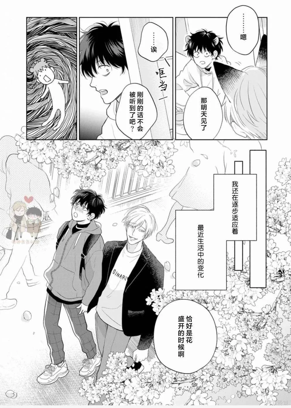 6 第11页