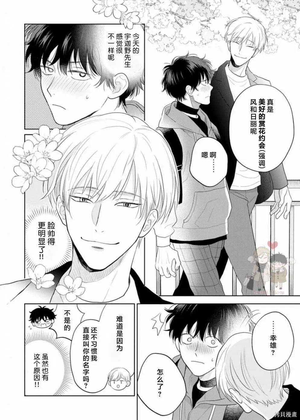 6 第12页