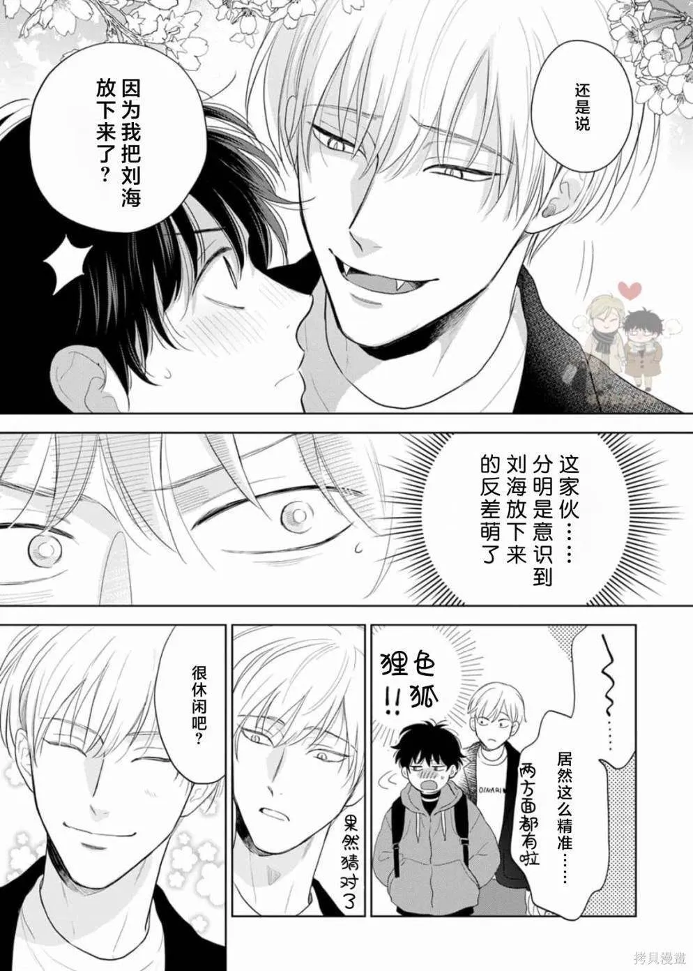 6 第13页