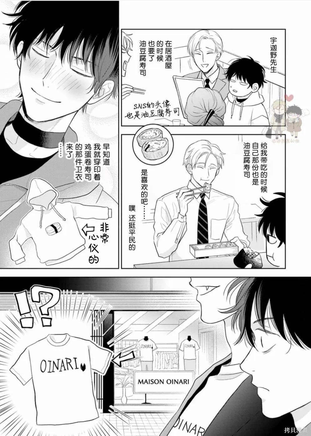 6 第17页