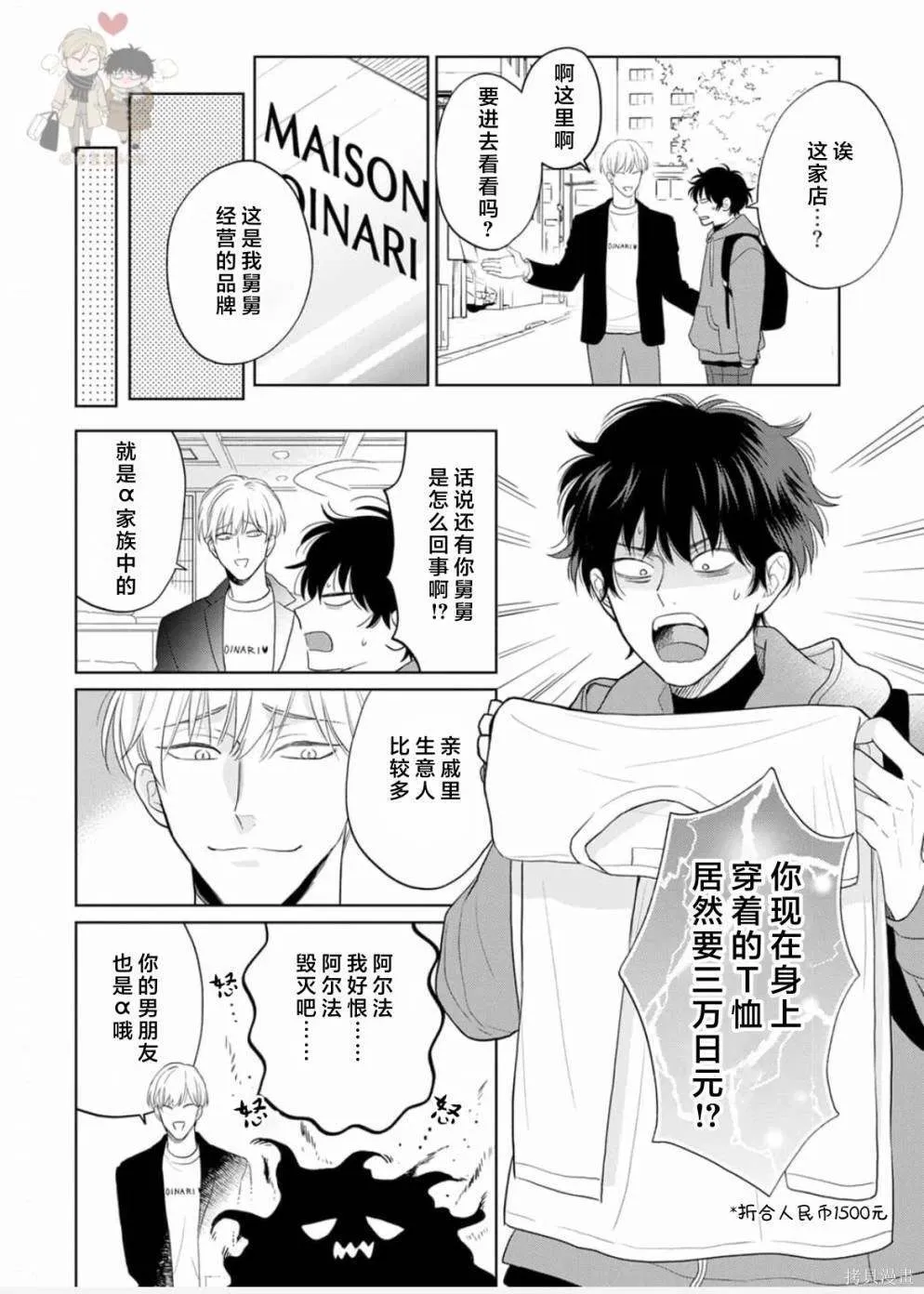 6 第18页