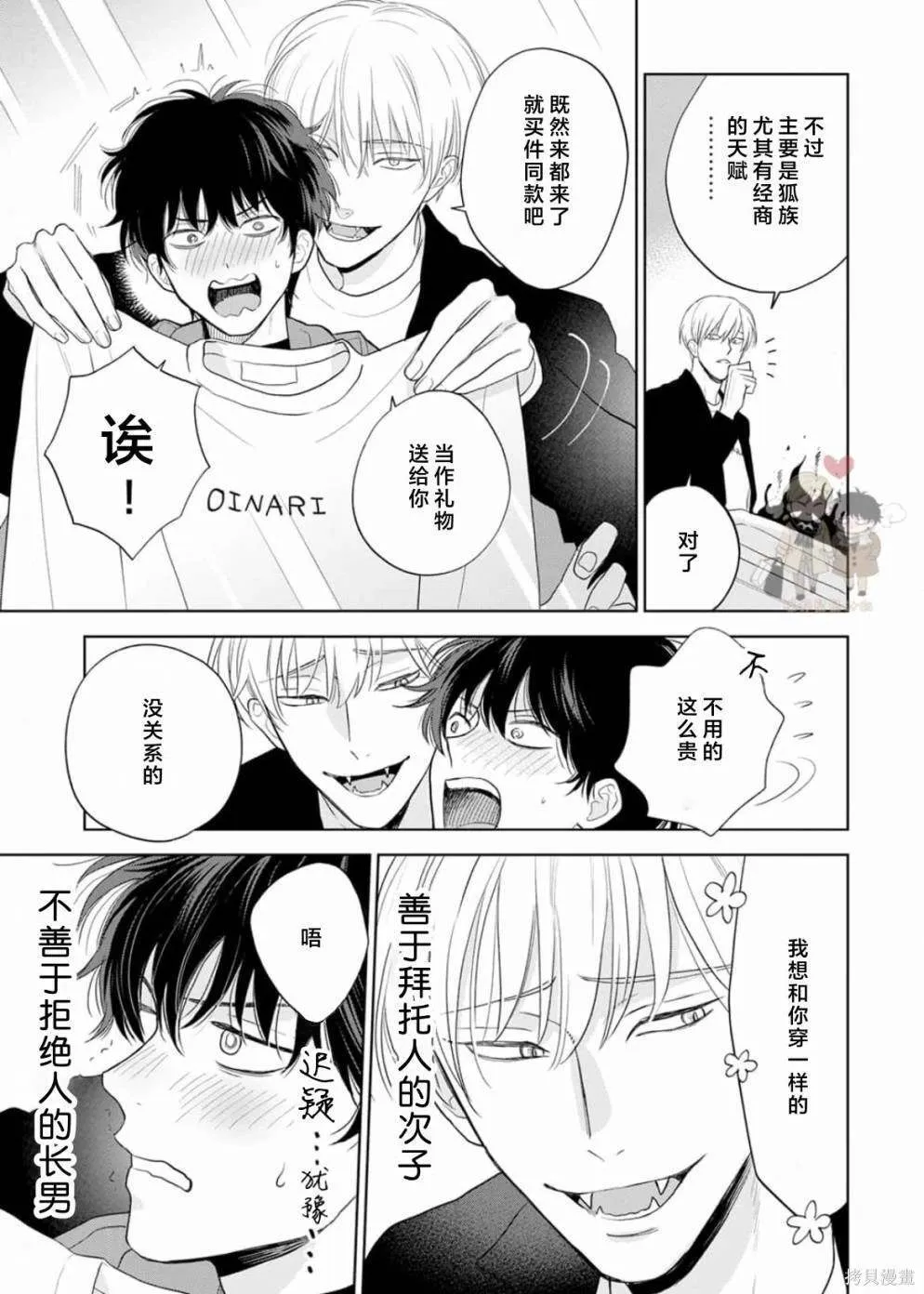 6 第19页