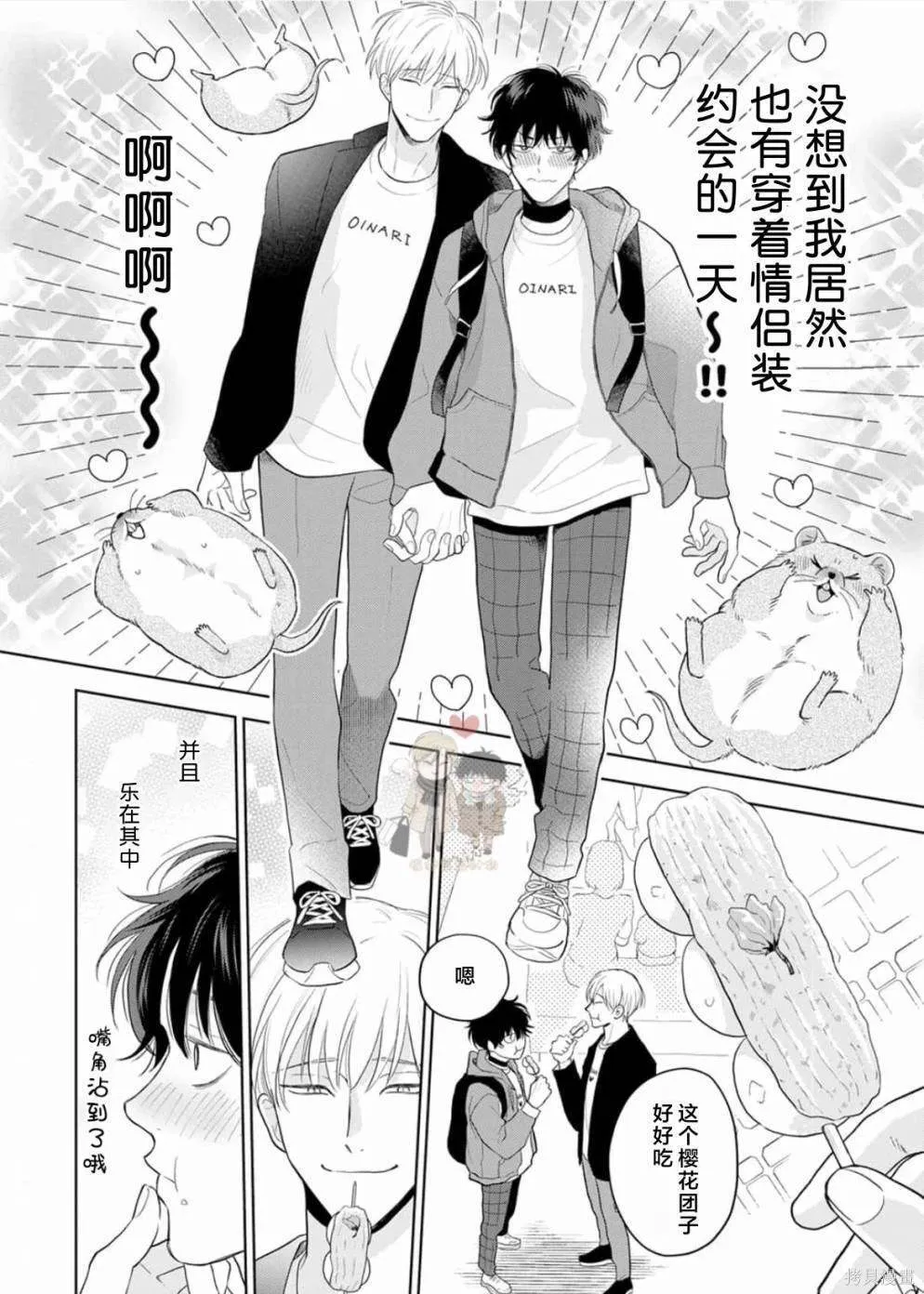 6 第20页