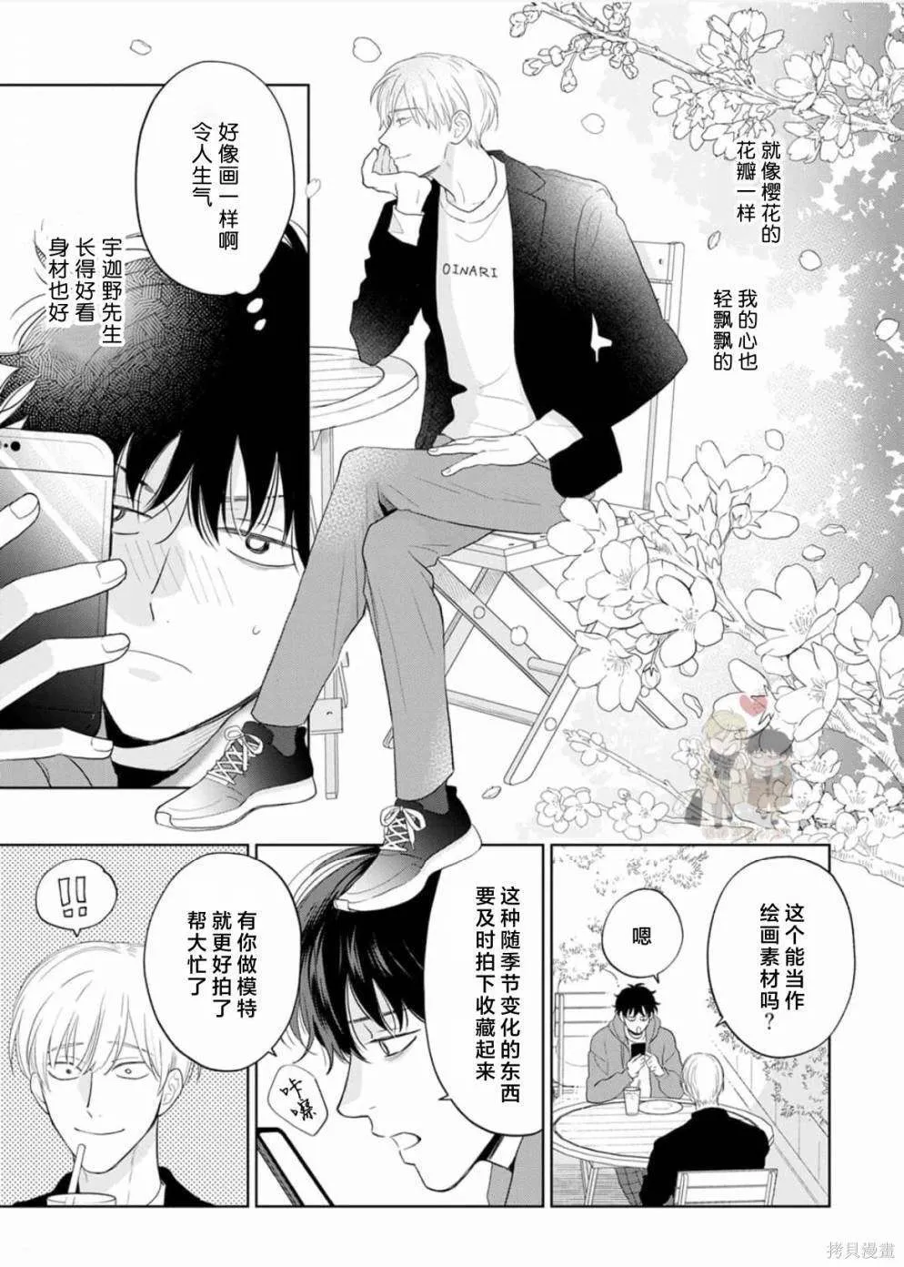 6 第21页