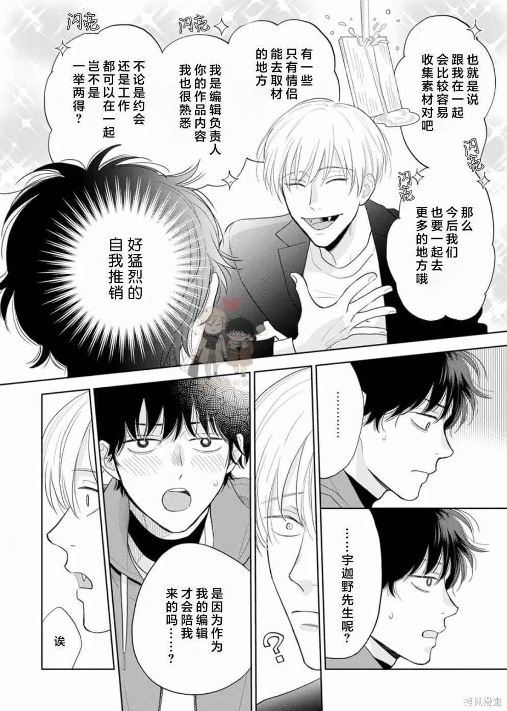6 第22页