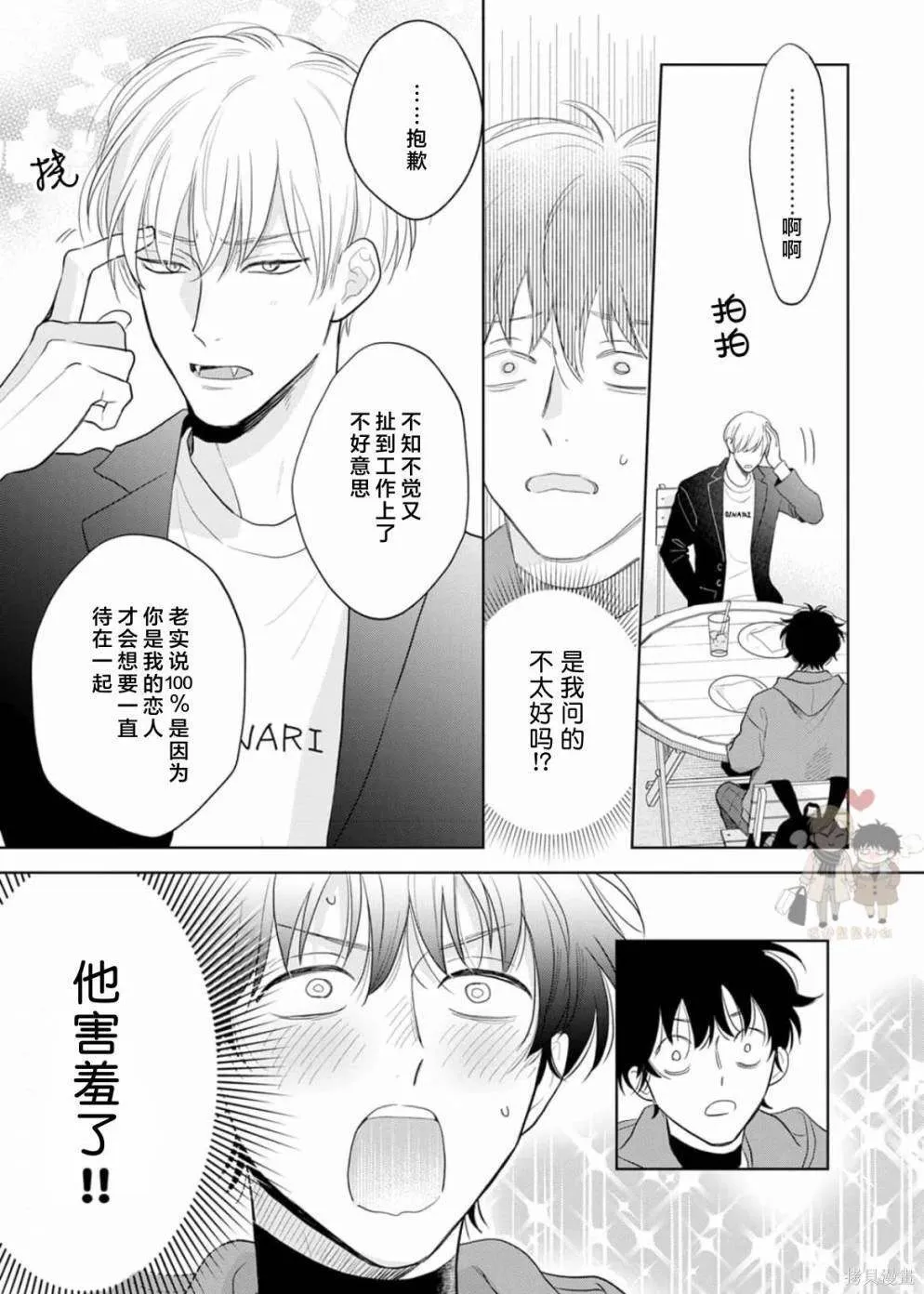 6 第23页