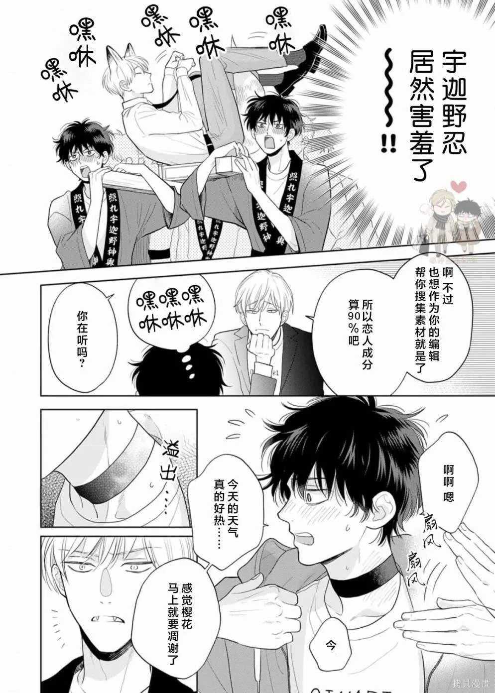 6 第24页