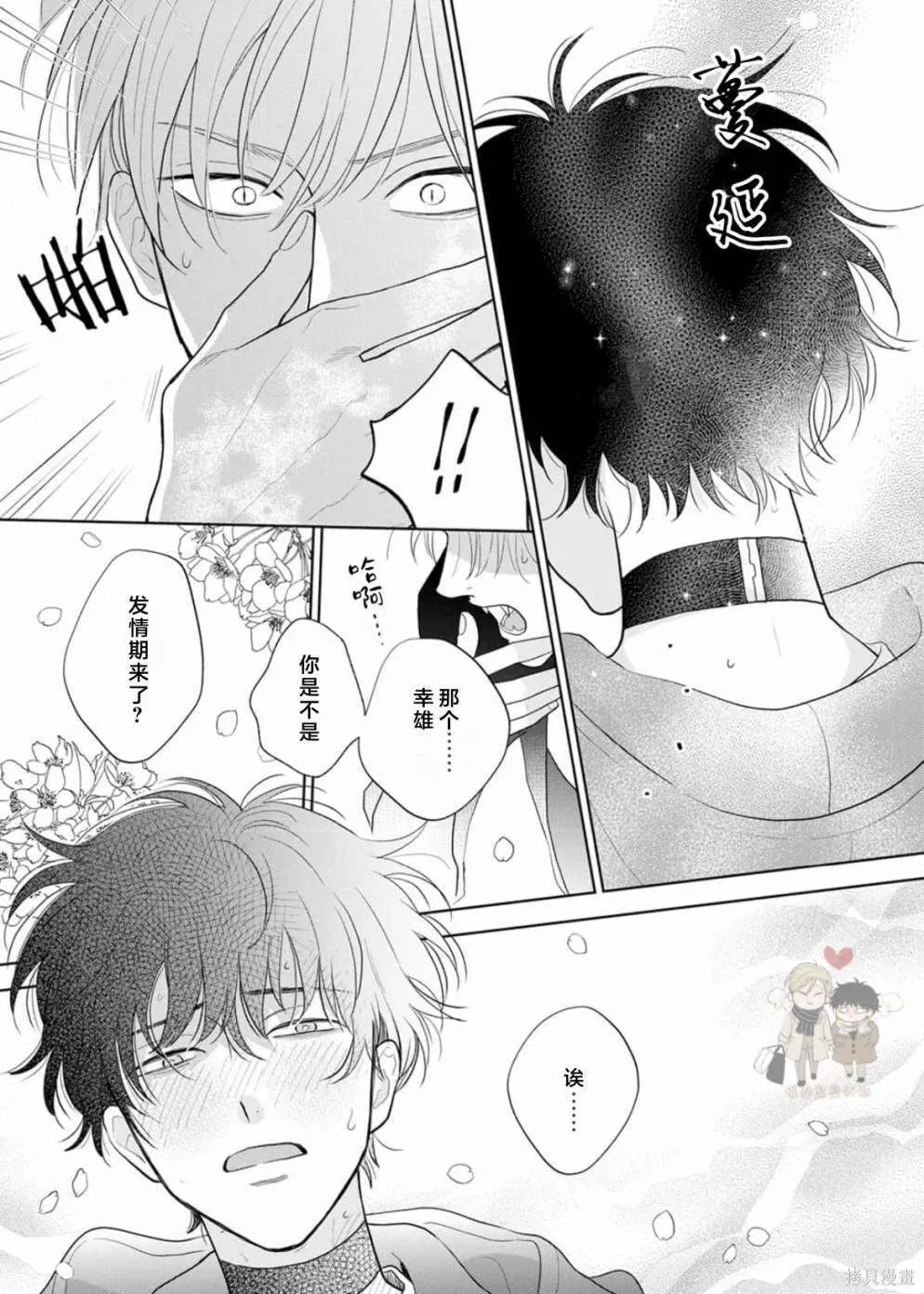 6 第25页