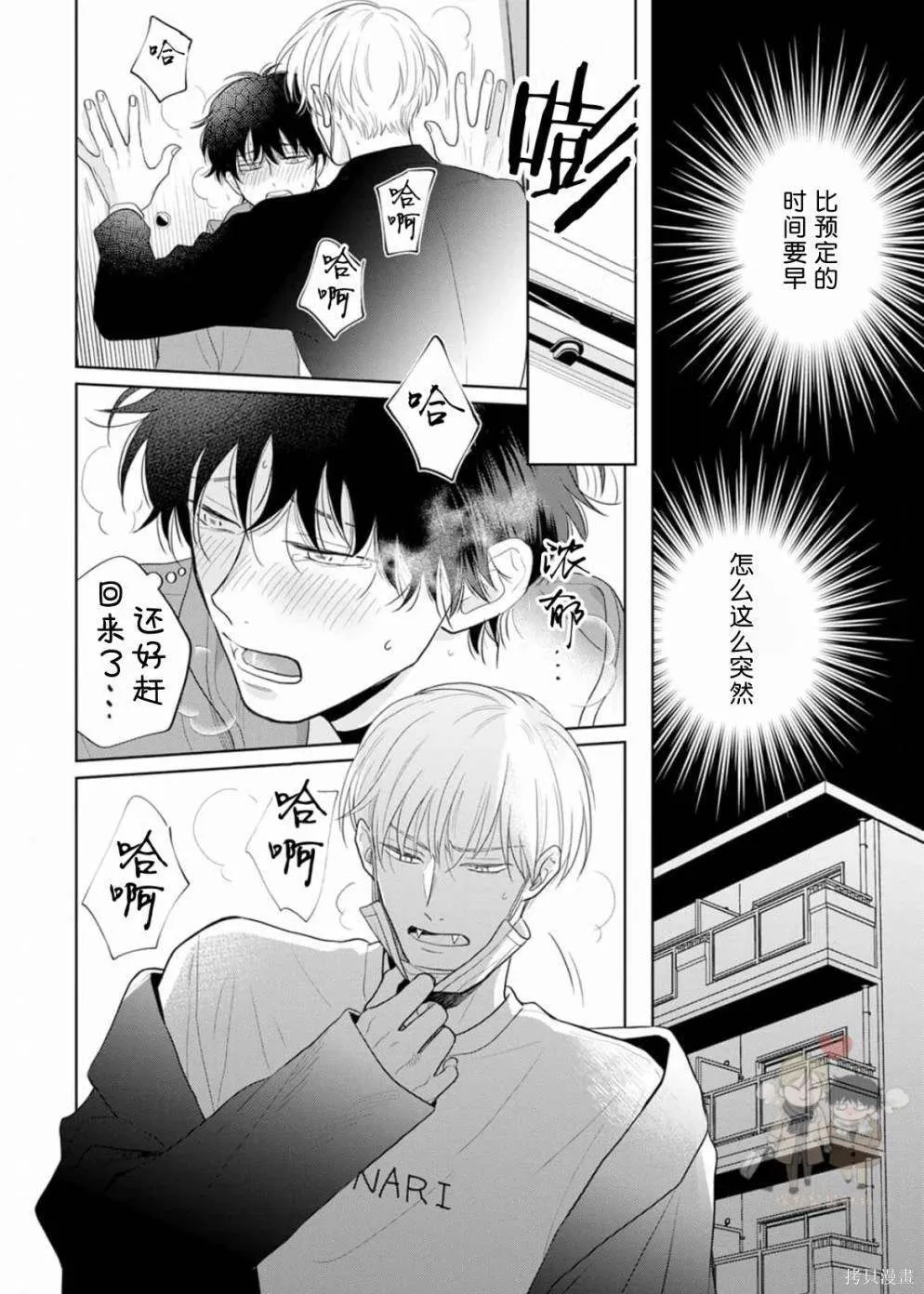 6 第26页