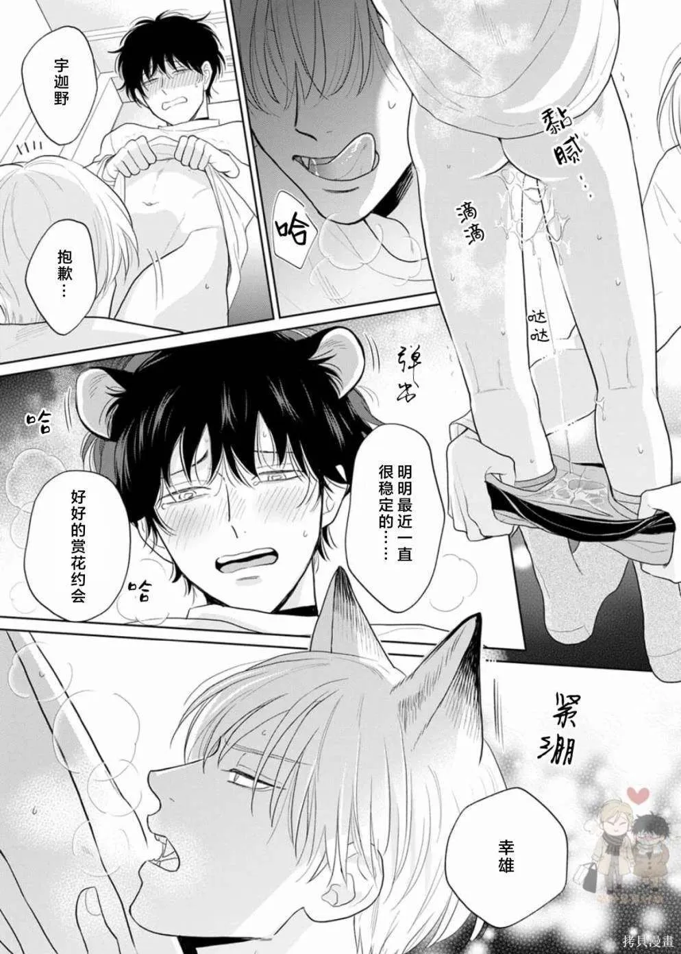 6 第27页