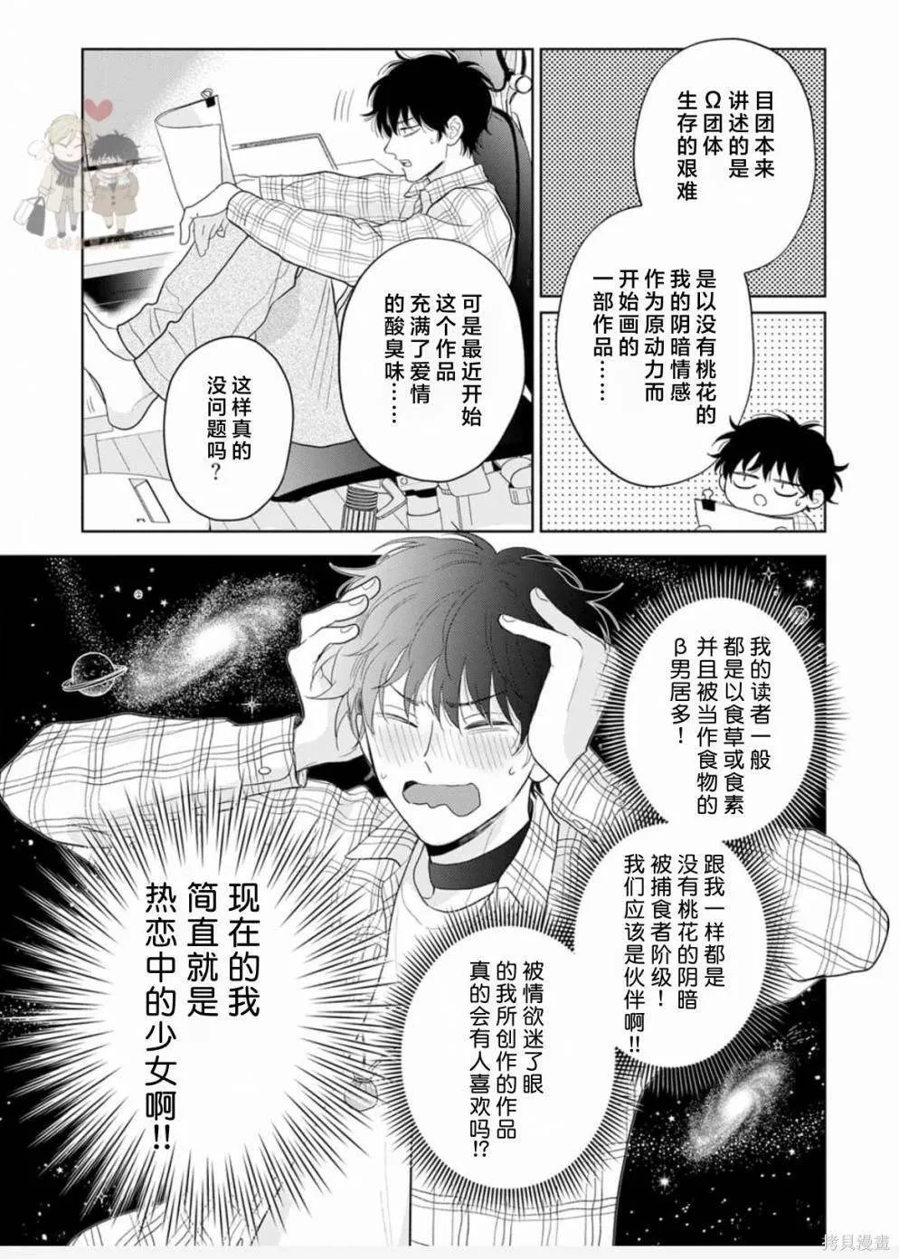 6 第33页