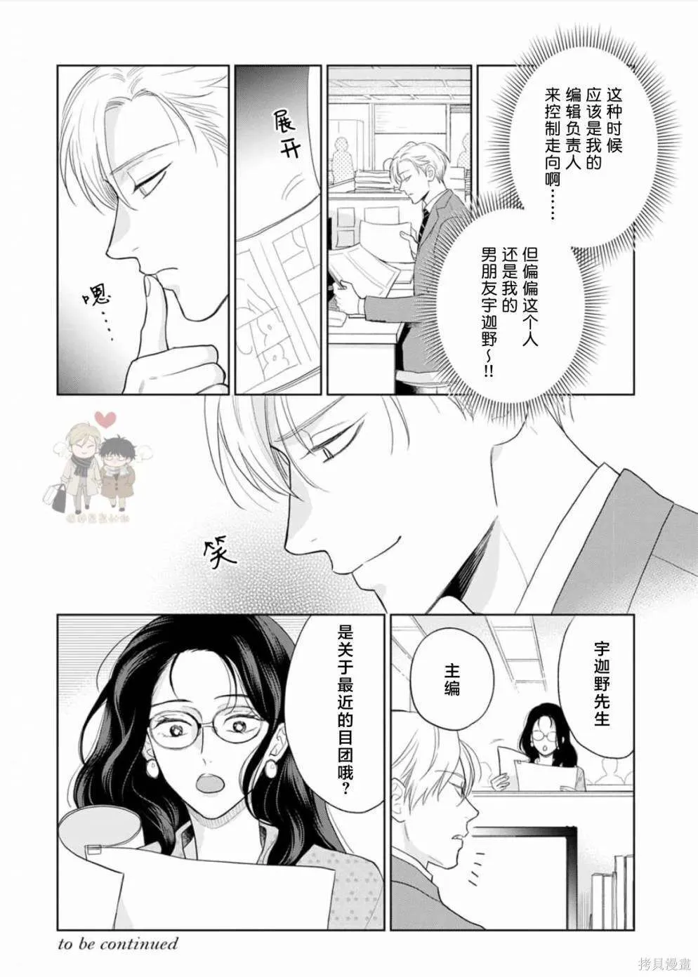 6 第34页