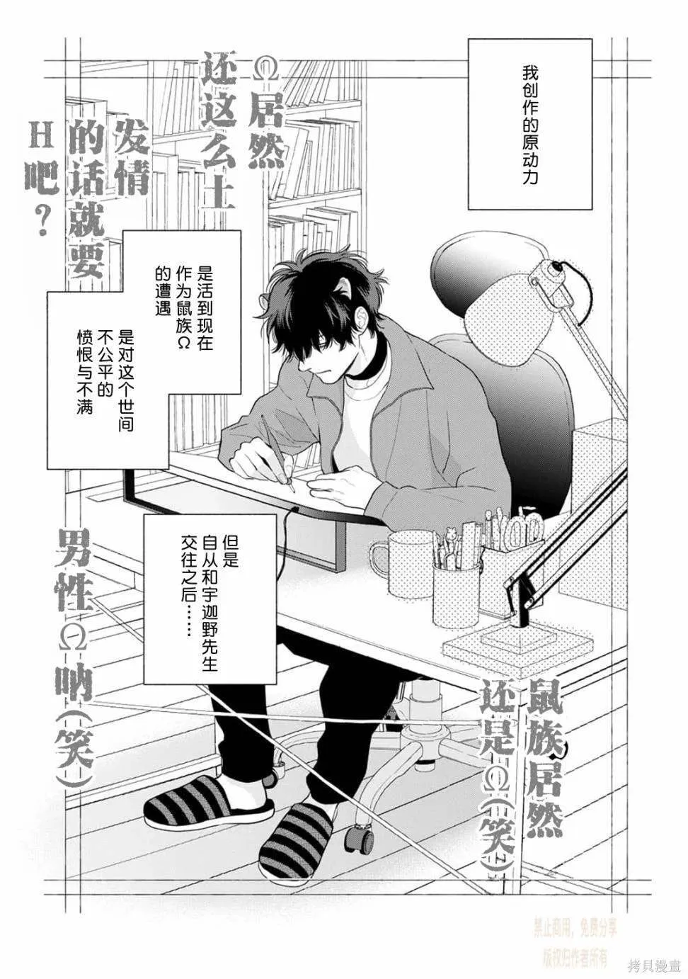 6 第36页