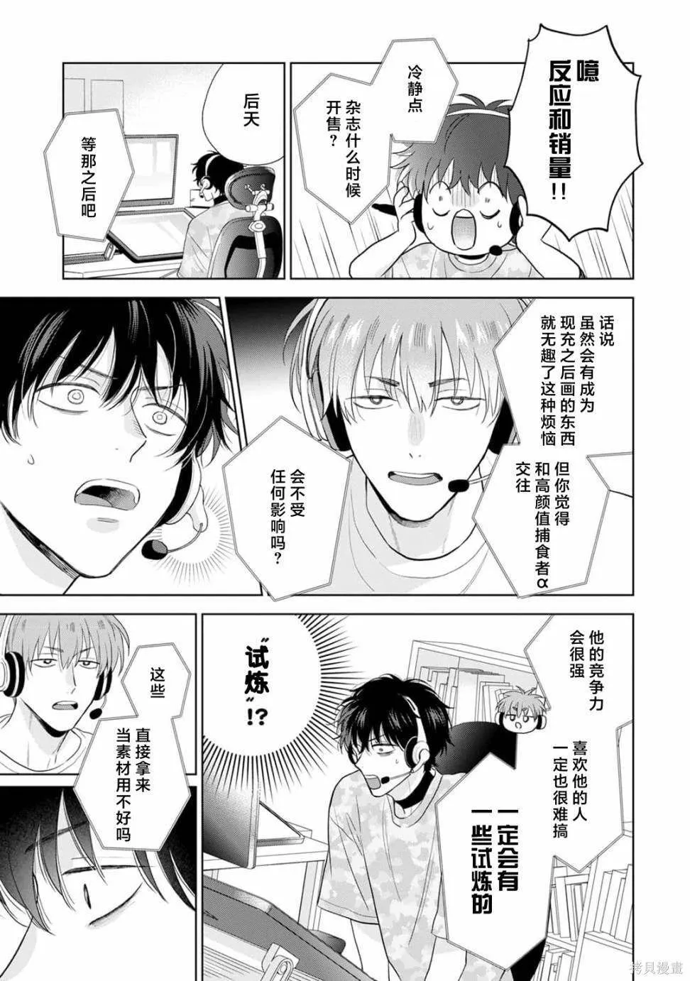 7 第4页