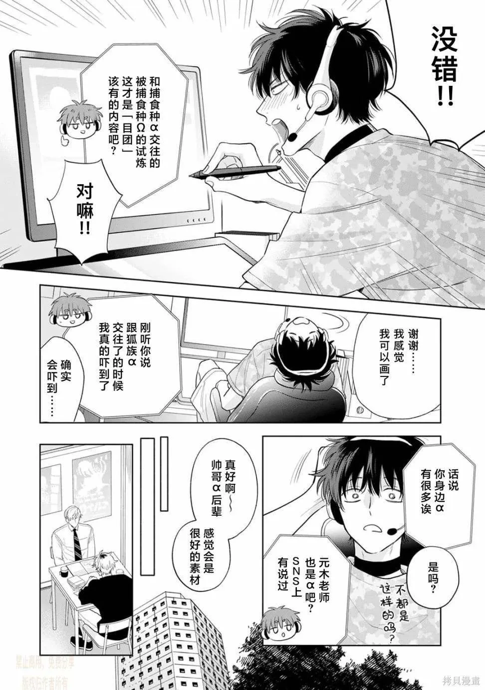 7 第5页