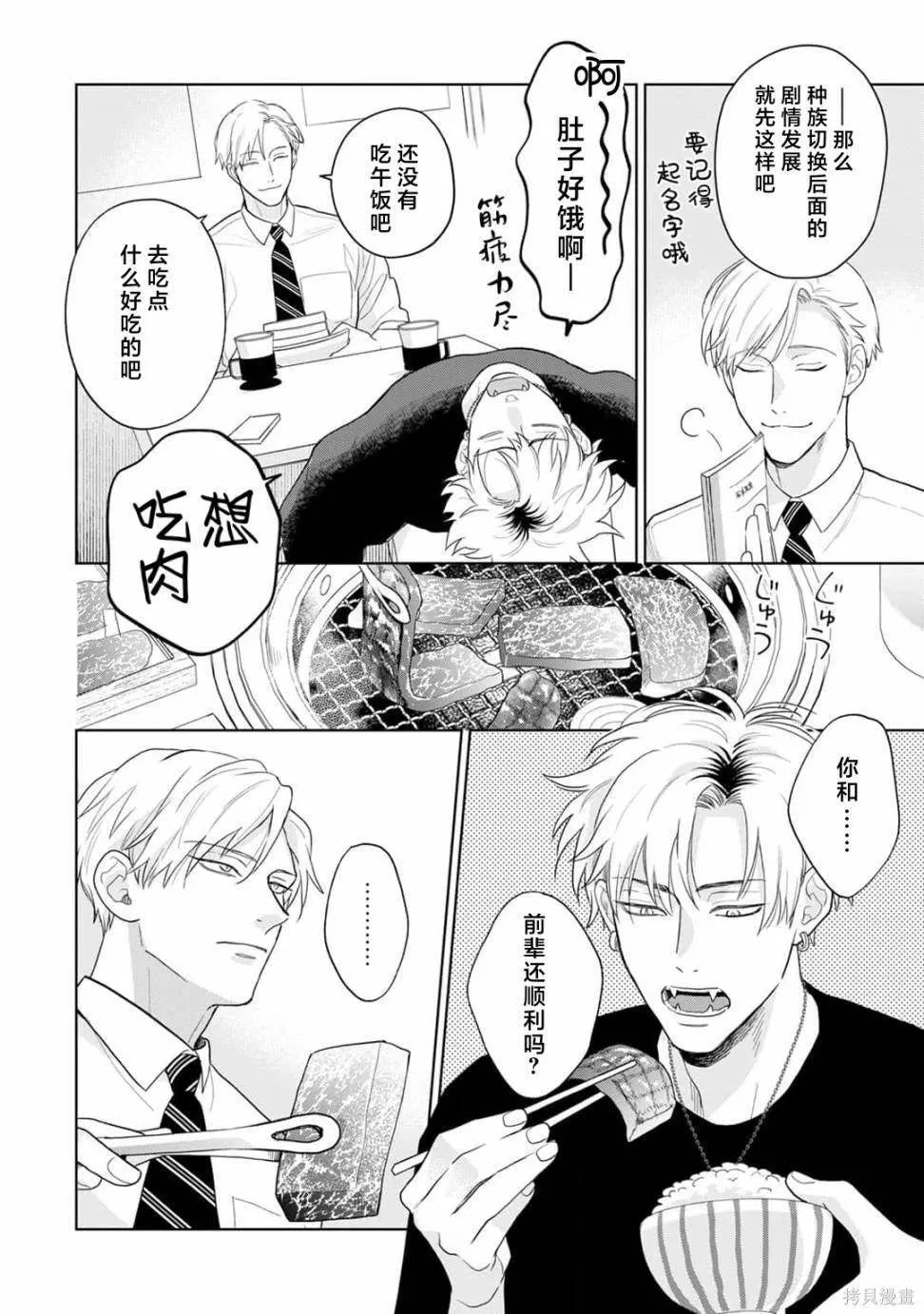 7 第7页