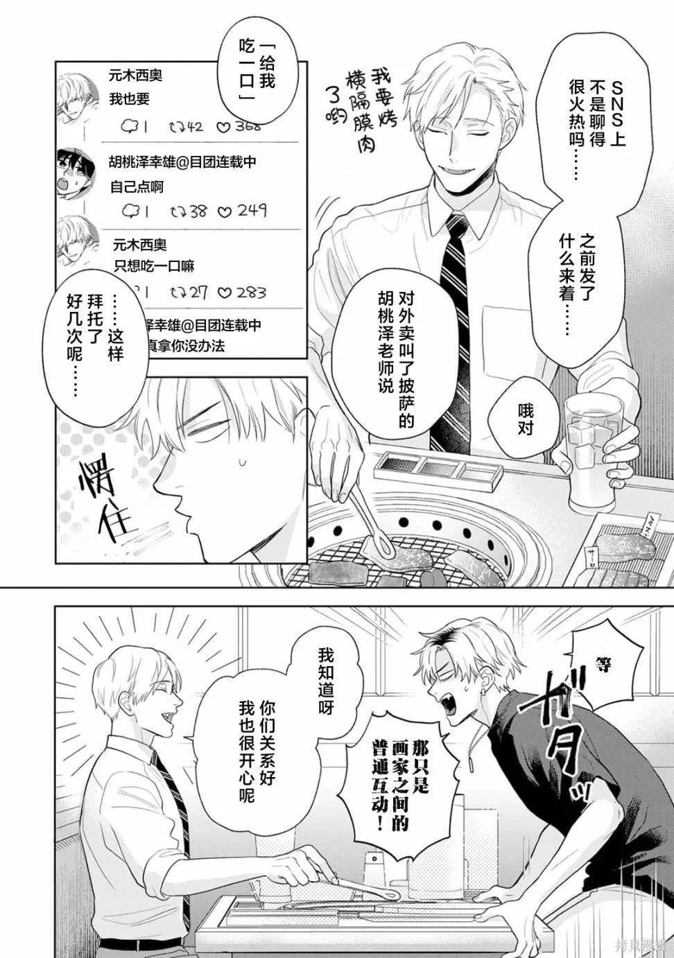 7 第9页