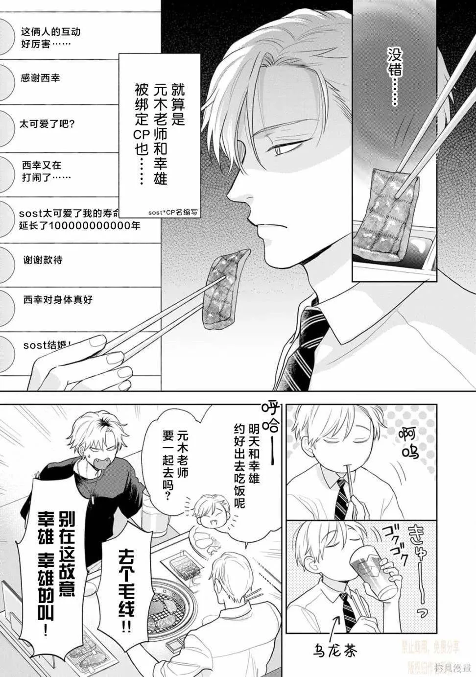 7 第10页