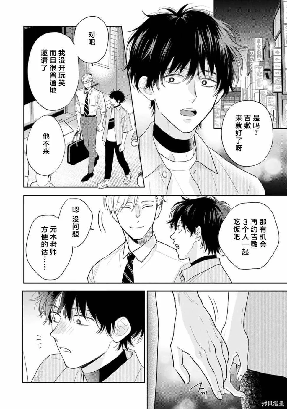 7 第11页