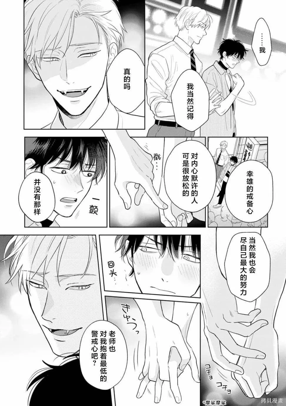 7 第15页