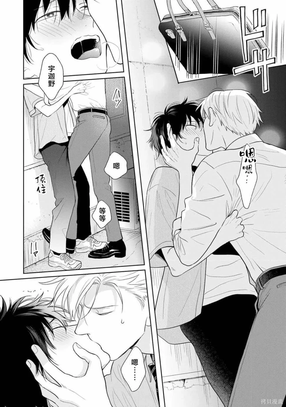 7 第17页