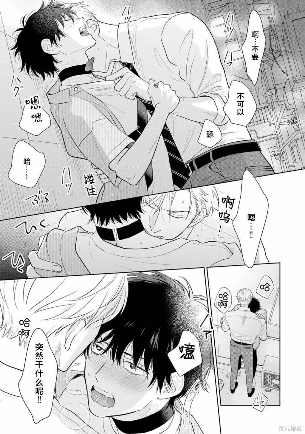 7 第18页