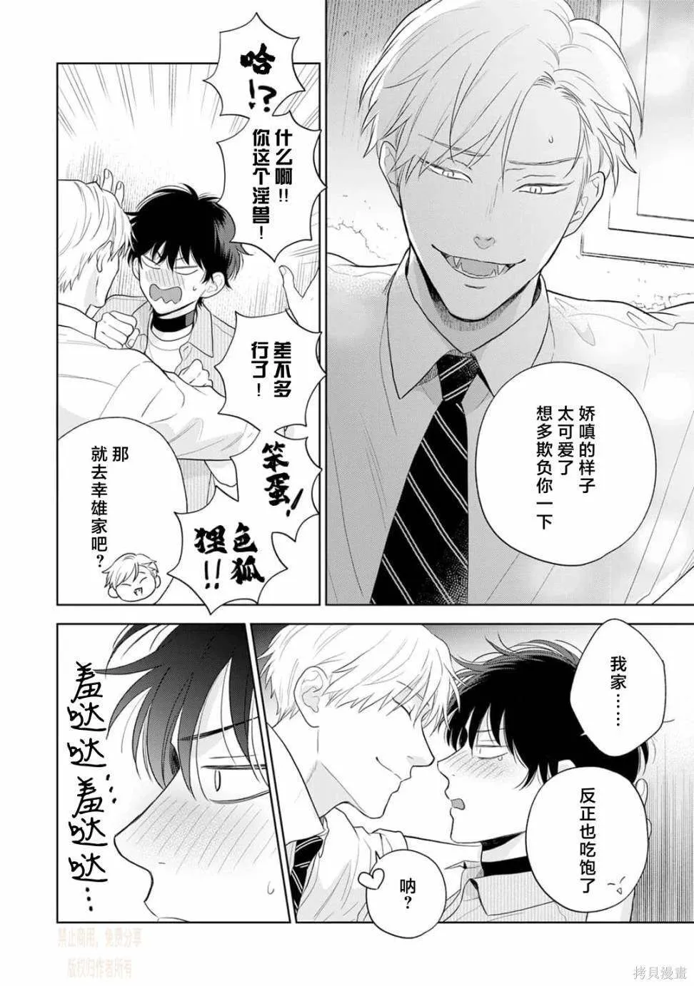 7 第19页