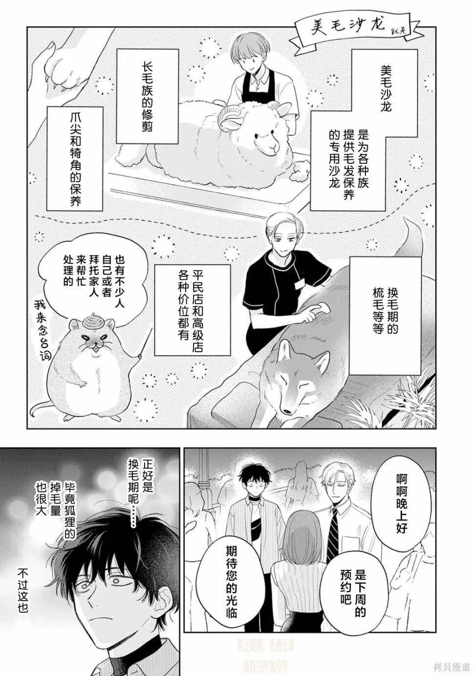 7 第22页