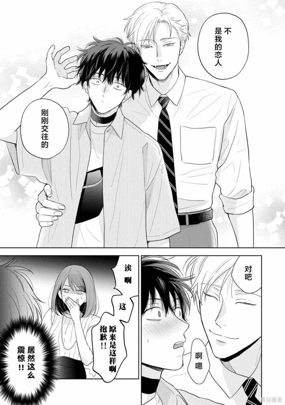 7 第24页