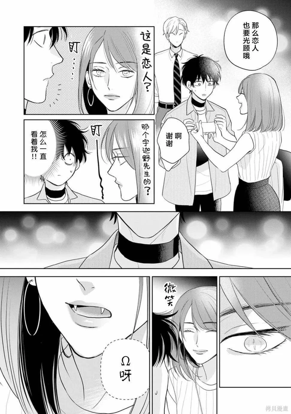 7 第25页