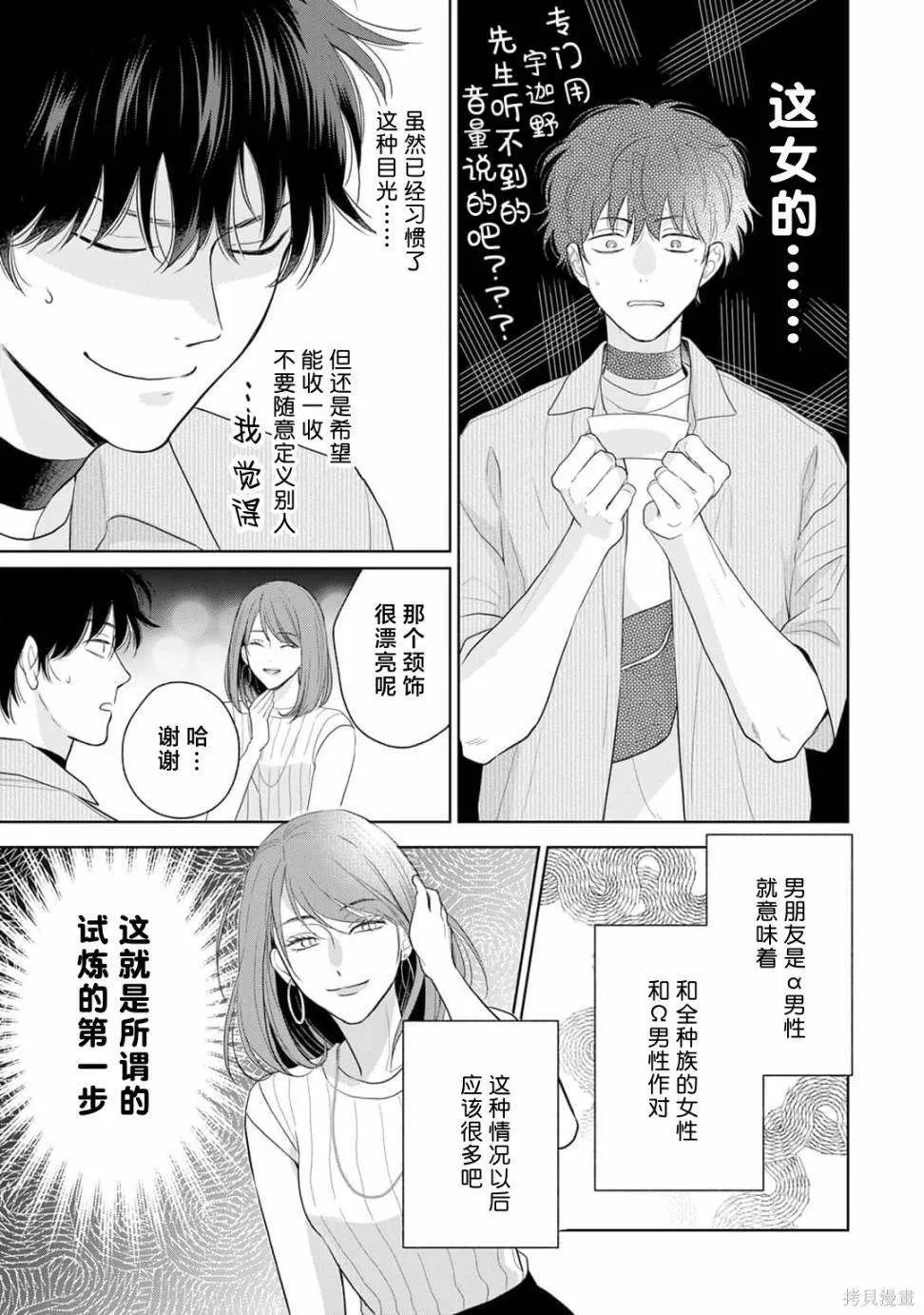 7 第26页