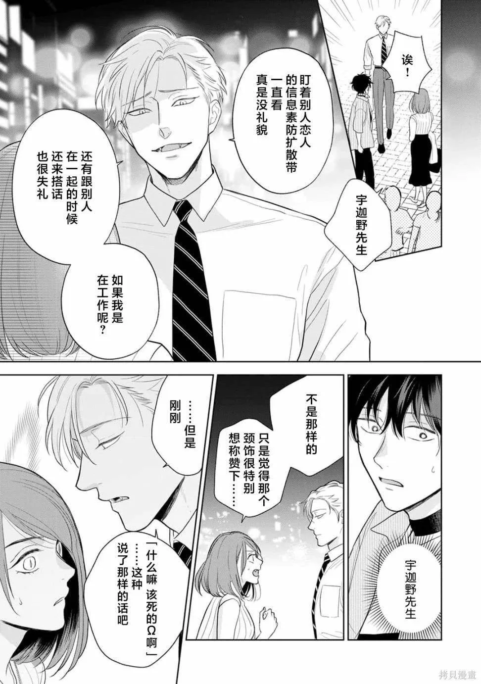 7 第28页