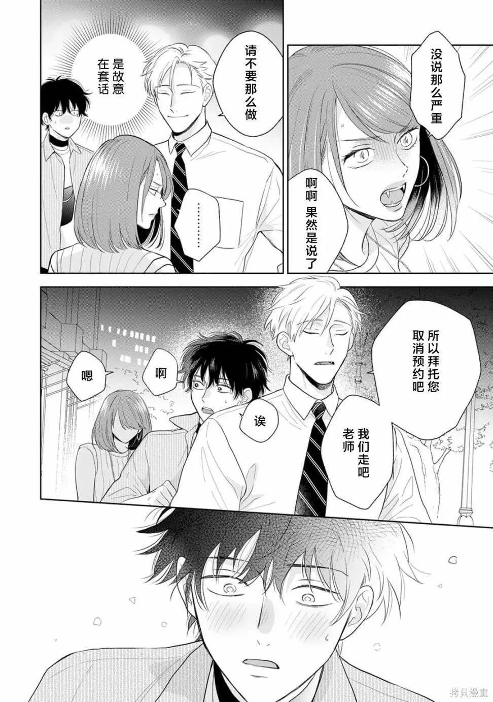 7 第29页
