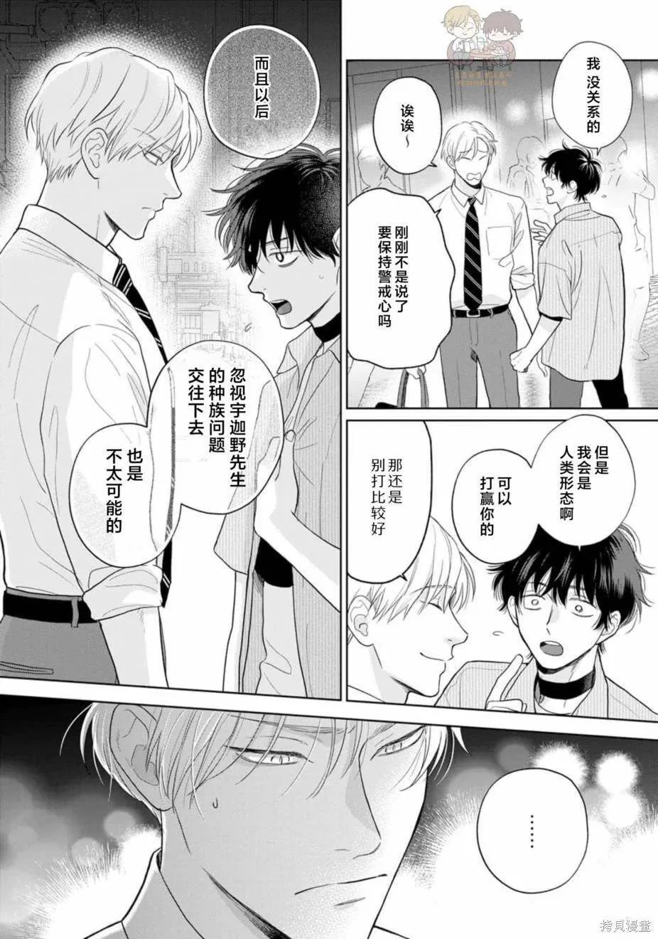 8 第4页