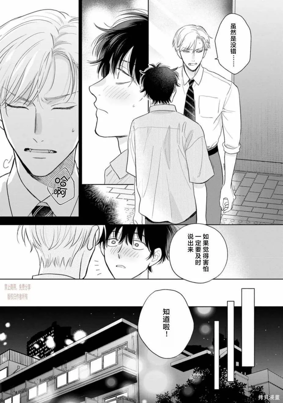 8 第5页