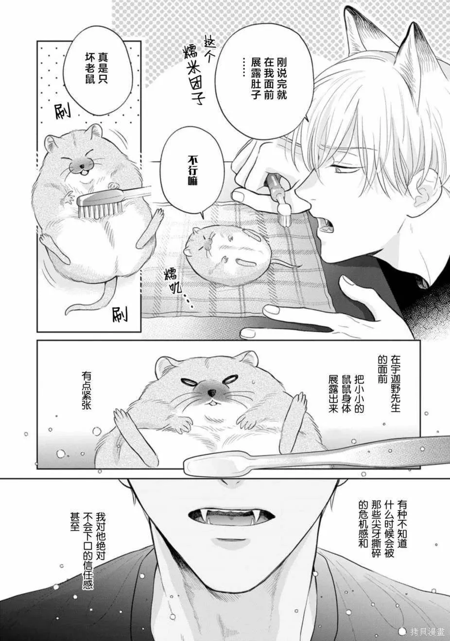 8 第18页
