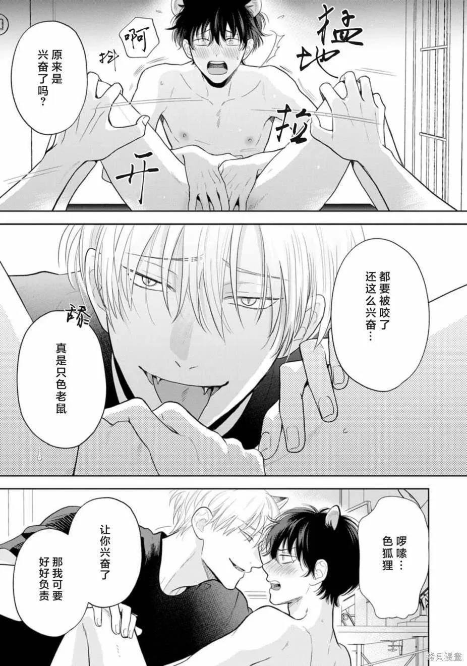 8 第21页