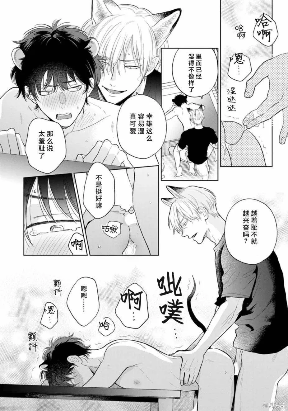 8 第22页