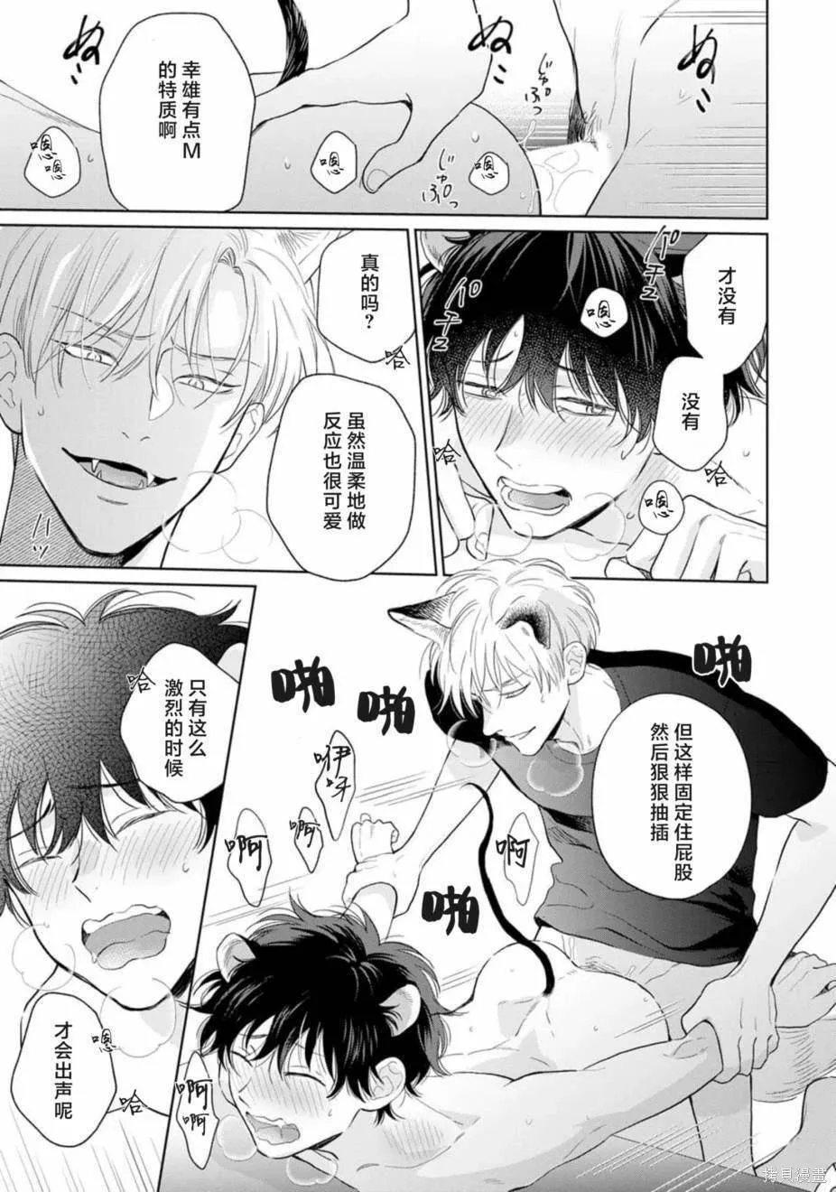 8 第23页