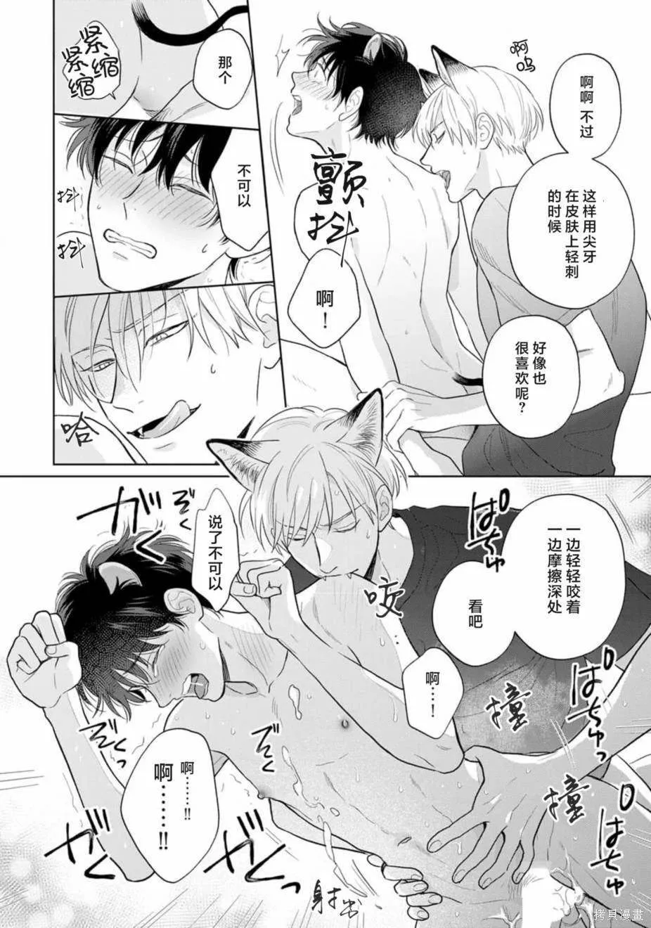 8 第24页