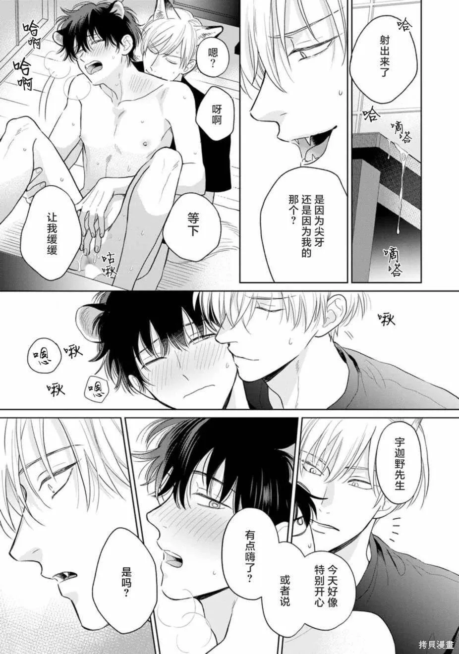 8 第25页