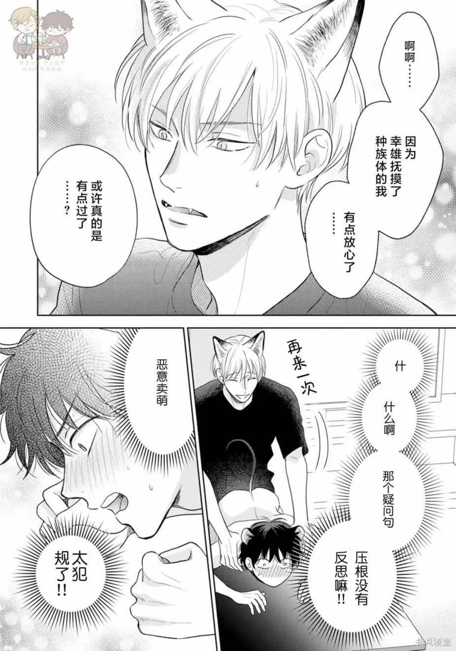 8 第26页