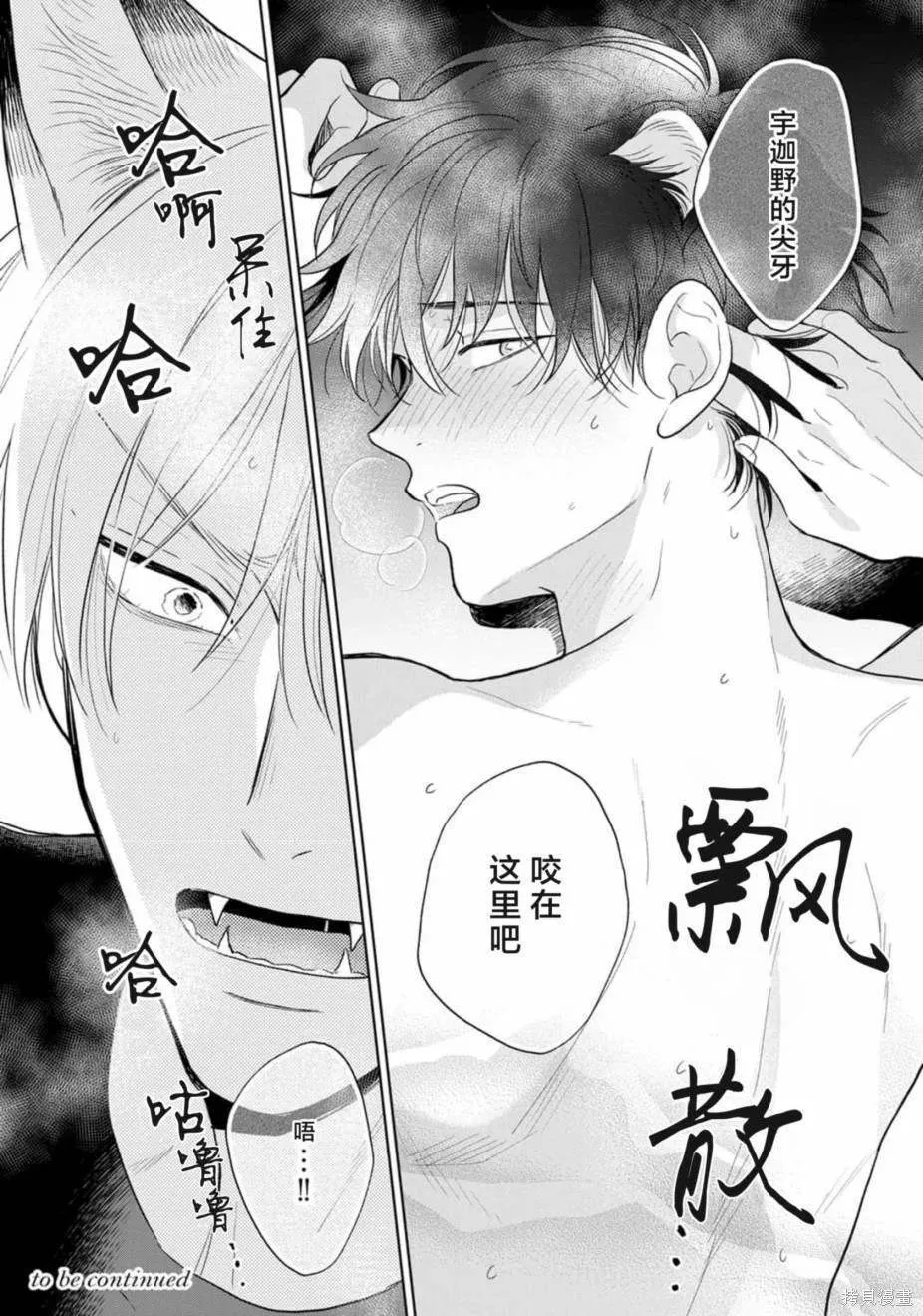 8 第32页