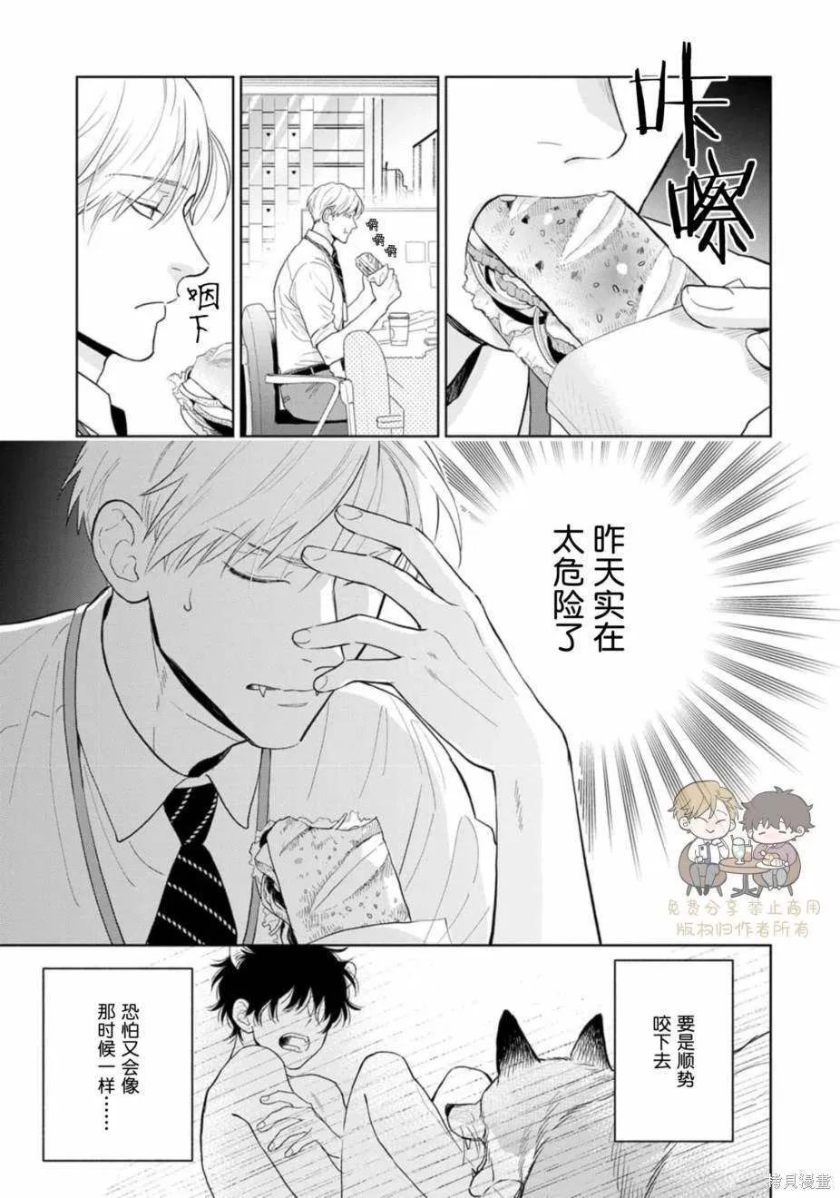 8 第34页