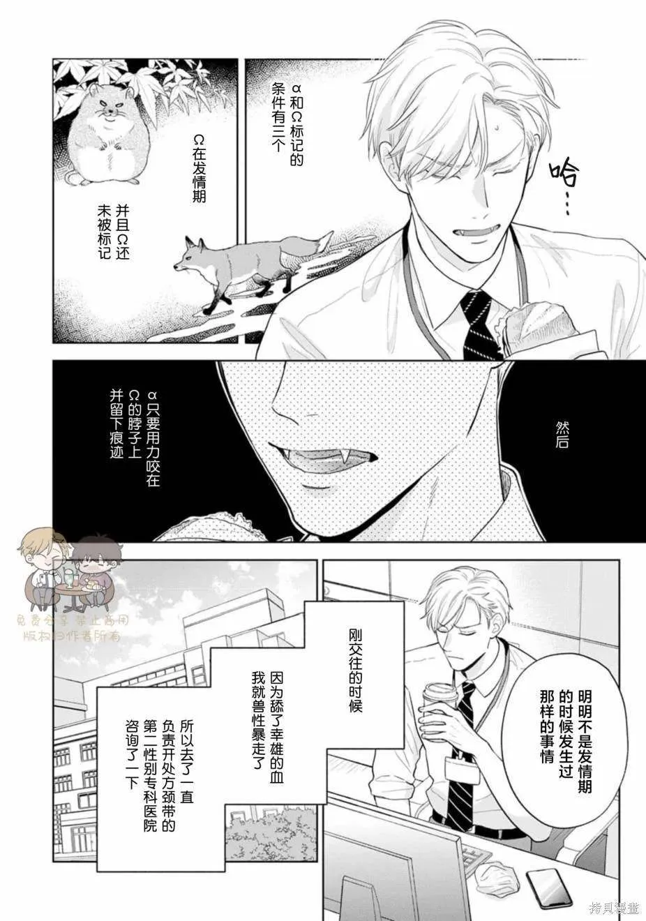 9 第3页