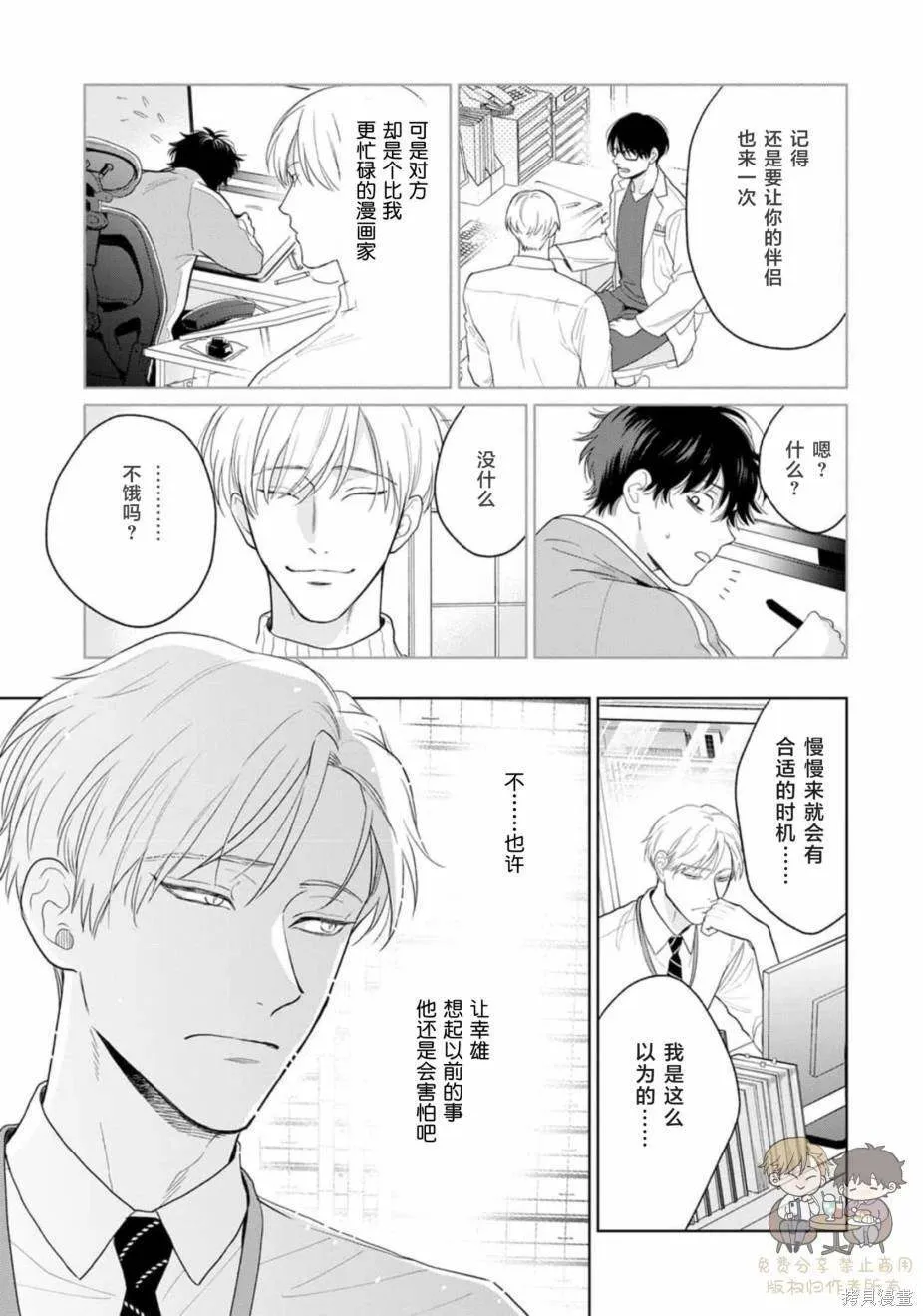 9 第4页