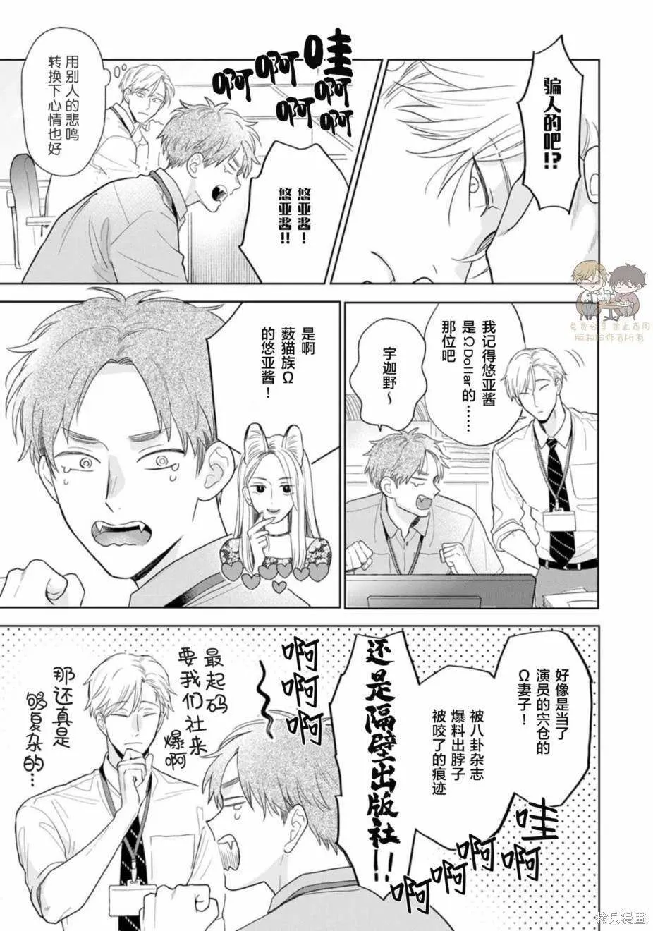 9 第6页