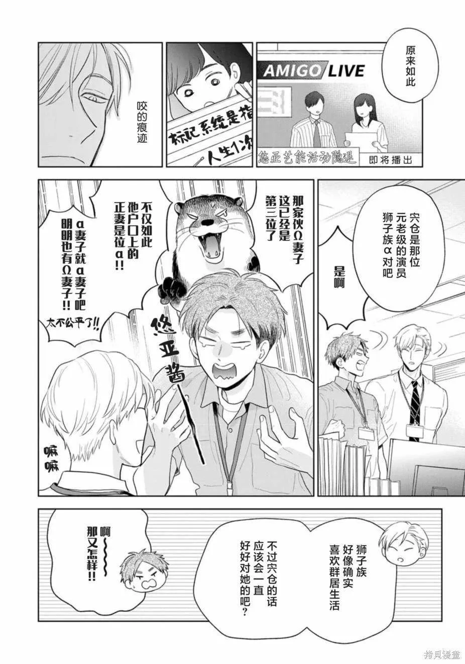 9 第7页