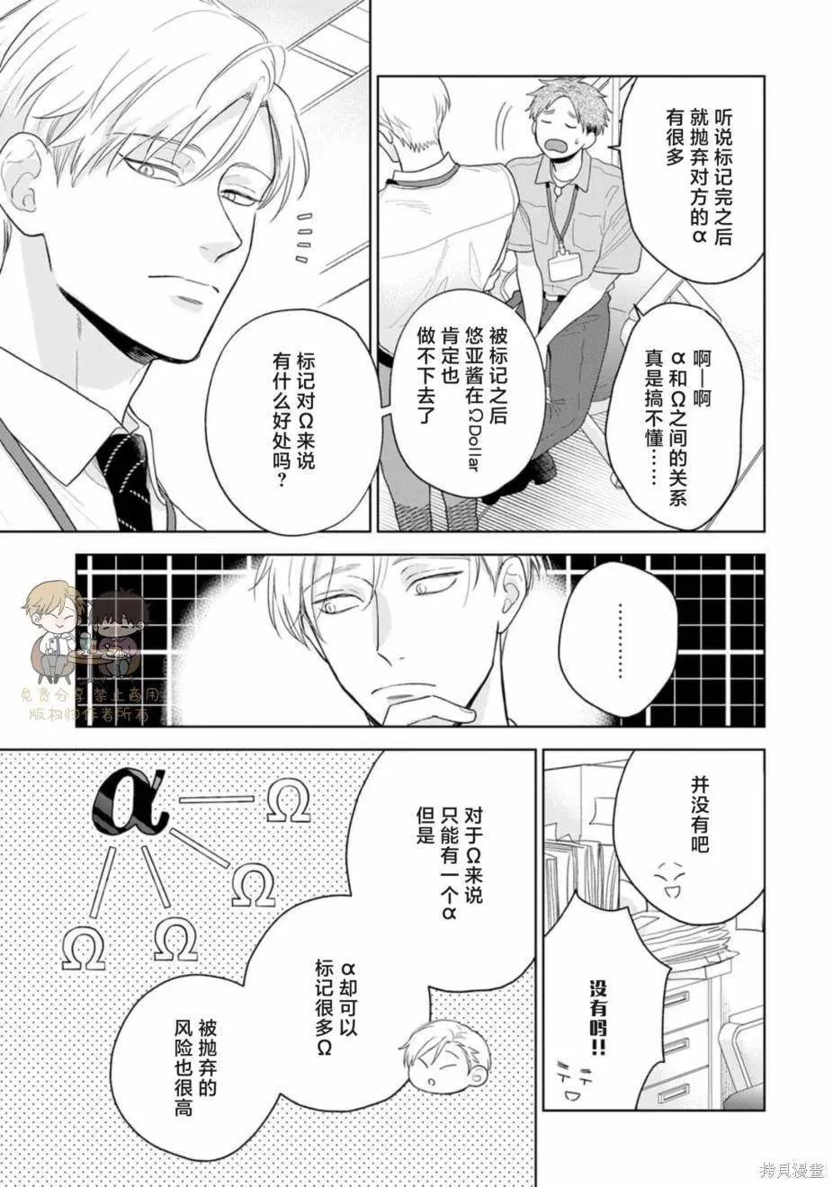 9 第8页