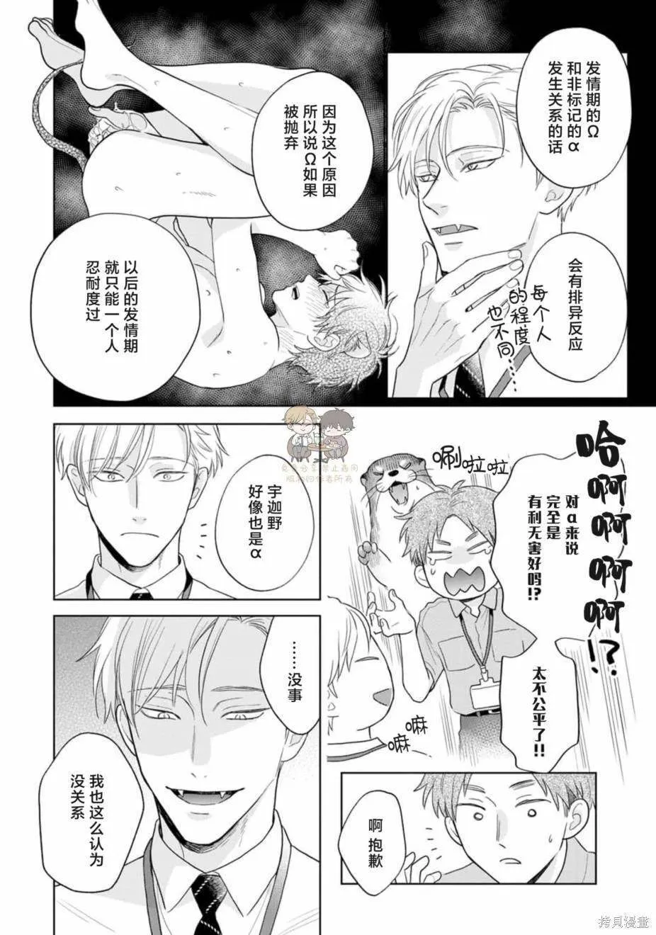 9 第9页